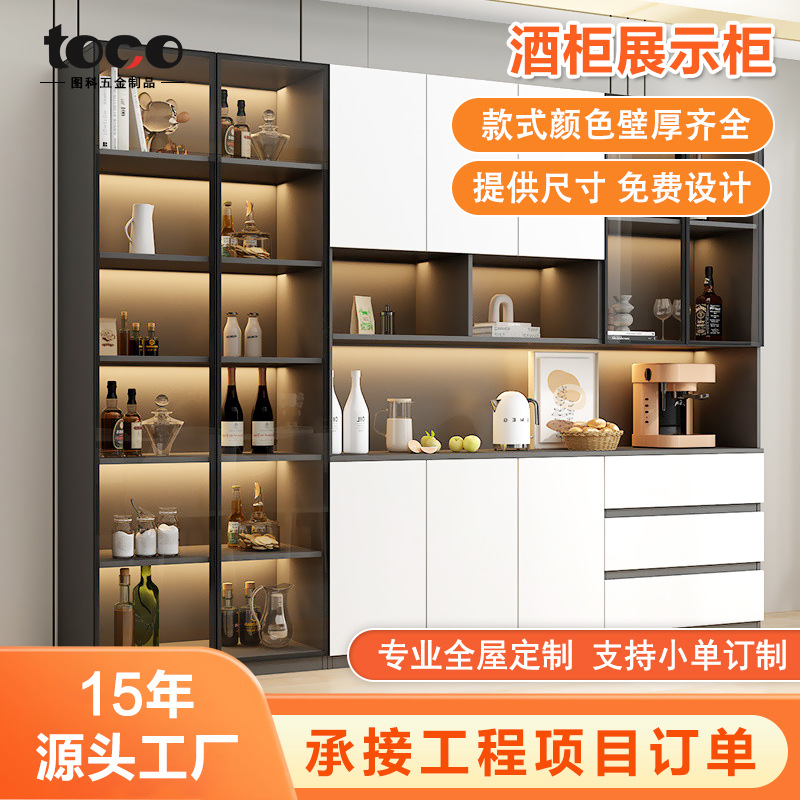 Aluminum Alloy Floor Sideboard with Light Household Red Wine Display Cabinet Storage Cabinet Living Room Wall Wine Cabinet Display Cabinet