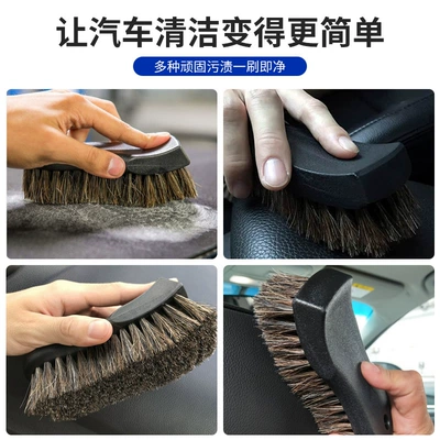Car cleaning tools, Horsehair Brush Pig Hair Brush