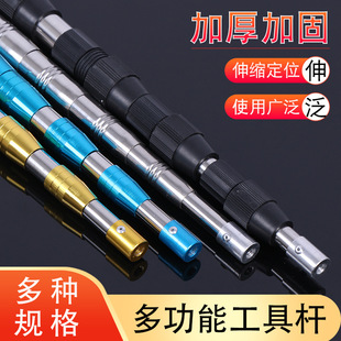Stainless Steel Fishing Net Pole, Retractable Positioning Fruit Picker, 8mm Universal Thread Fishing Gear