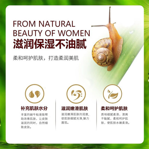 Image beauty snail original liquid moisturizing cream revitalizing, moisturizing, refreshing, non-greasy, hydrating and moisturizing cosmetic face cream