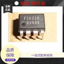 ȫ��ԭװ FSD210 ��Դ����оƬ DIP7��