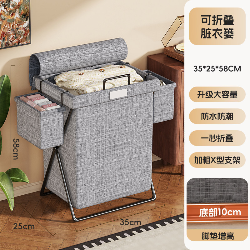 Cesta Plegable para Ropa Sucia de Gran Capacidad para Baño y Dormitorio