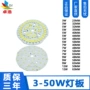 集成28353-50w单色球泡灯