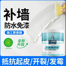 防水涂料;内墙涂料;瓷砖胶