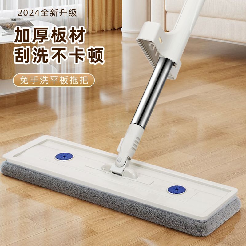 Simple flat mop household floor cleaning mop factory supply dry and wet dual-use hand-free wash lazy mop