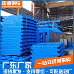 厂家批发Q235组合模板现货供应建筑工程钢模板租赁平面异型钢模
