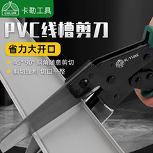 PVC���ۼ���KL-110XC늙��߾��ۼ���45�ȷ�߅ֱ�Ǽ���45�� 90��