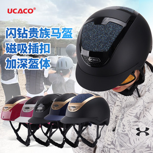 UCACO Equestrian Race Helmet Flash Diamond Speed Race Cap Adjustable Adult Child Breathable Horse Riding Safety Helmet