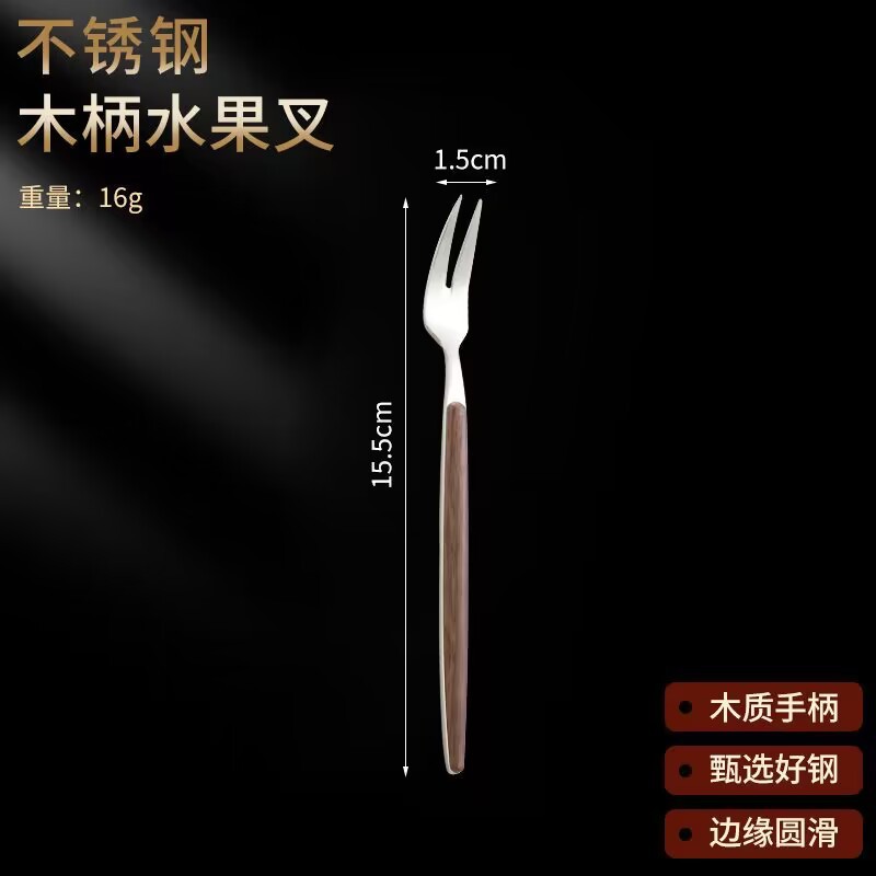 은색 과일 포크