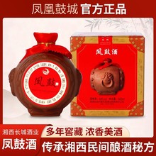 凤鼓酒苗鼓酒53度湘西老酒浓香型2007年产特惠圣鼓酒产地酒鬼酒