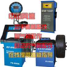 LٳCБFS301302ƽCCSIԴ