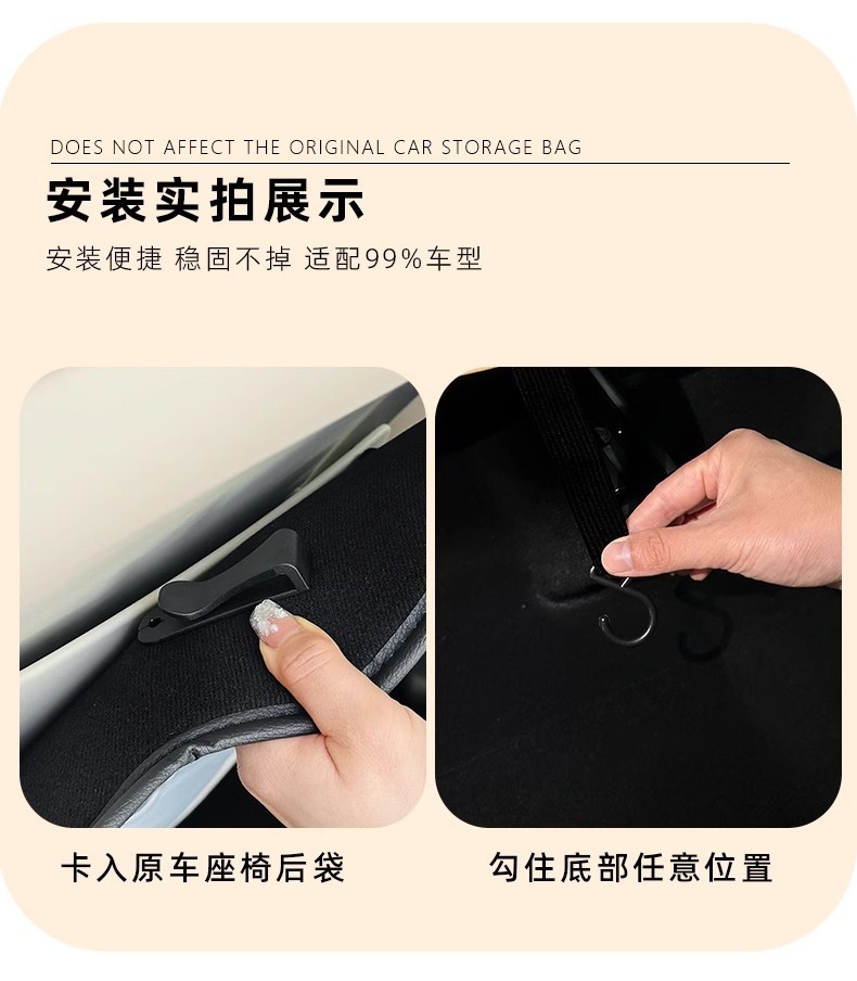 Doraemon Cartoon Cute Car Seat Back Anti-Kick Pad Simple and Comfortable Storage Bag Anti-Kick Pad Anti-Dirty Pad