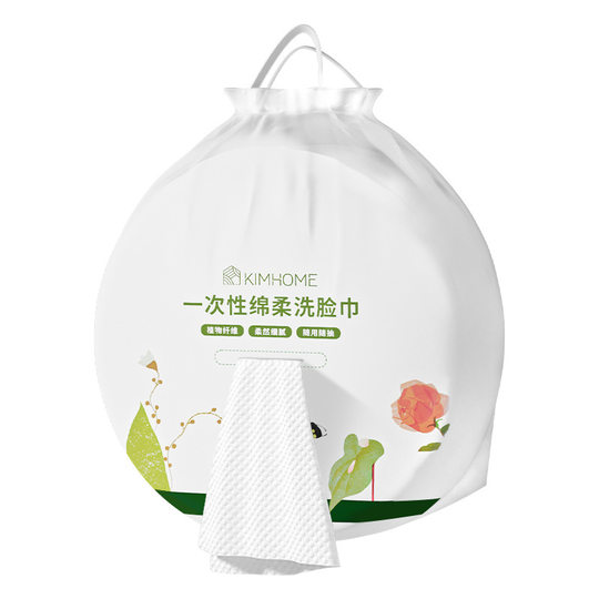 Beauty Salon Face Wash Towel Hanging Type Thickened Face Wash Towel Pearl Pattern Cleansing Towel All Cotton Disposable Face Wash Towel Large Roll