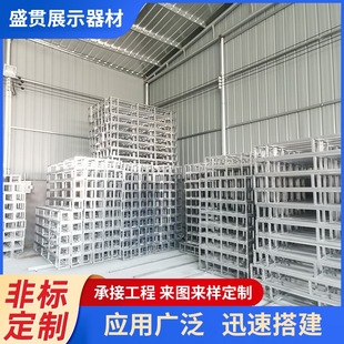 厂家生产舞台衍架 背景架广告航架珩架户外大型喷绘布支架衍架-阿里巴巴