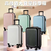 行李箱纯色新款成人拉杆箱高颜值简约风拉杆箱轻便大容量旅行箱