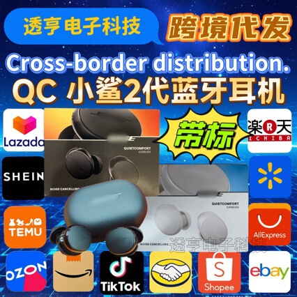 Cross-Border Best-Selling Little Shark 2Nd Generation Quietcomfort Noise-Canceling Earbuds True Wireless Bluetooth Headphones Cross-Border Best-Selling Little Shark 2Nd Generation Quietcomfort Noise-Canceling Earbuds True Wireless Bluetooth Headphones
