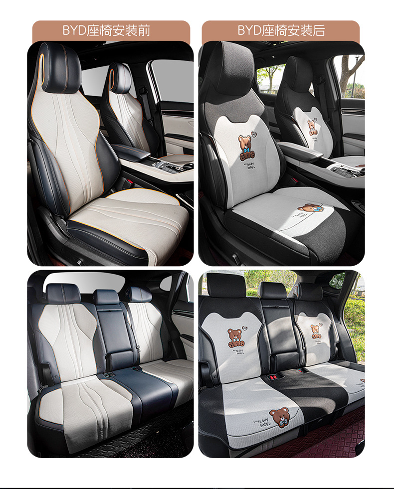 BYD Song plusdmi Cotton Linen Seat Cover Semi-enclosed Breathable Summer Cushion Proev Four Seasons Linen Seat Cover