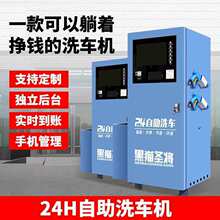 �}��24С�r��������ϴ܇�C����ȫ�Ԅ�ˢ܇�O��ߴa��ϴ܇