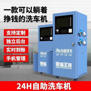 �}��24С�r��������ϴ܇�C����ȫ�Ԅ�ˢ܇�O��ߴa��ϴ܇