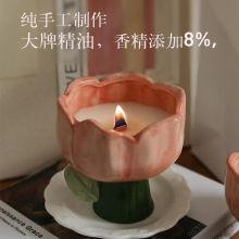 郁金香圣诞香薰蜡烛大豆蜡香氛女生日礼物伴手礼卧室摆件节日氛围
