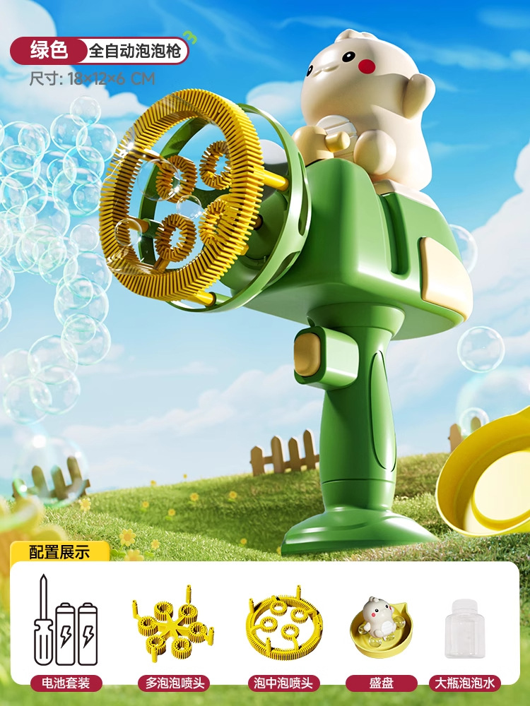 공룡거품 [배터리모델] 버블수 1병