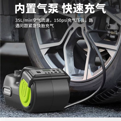 5-Ton Electric Hydraulic 0kg Car jack