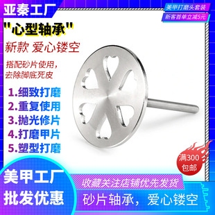 ������Ʒ�w���P��ĥ�^�����U���޼���߅����ʽǰ��̎��ɰƬ25�S��