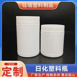 500ml广口粉剂瓶去污粉塑料瓶蛋白粉膏霜膏体300毫升大口包装瓶子