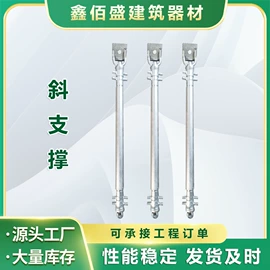 金属建材;支撑及蝴蝶扣;其他五金工具