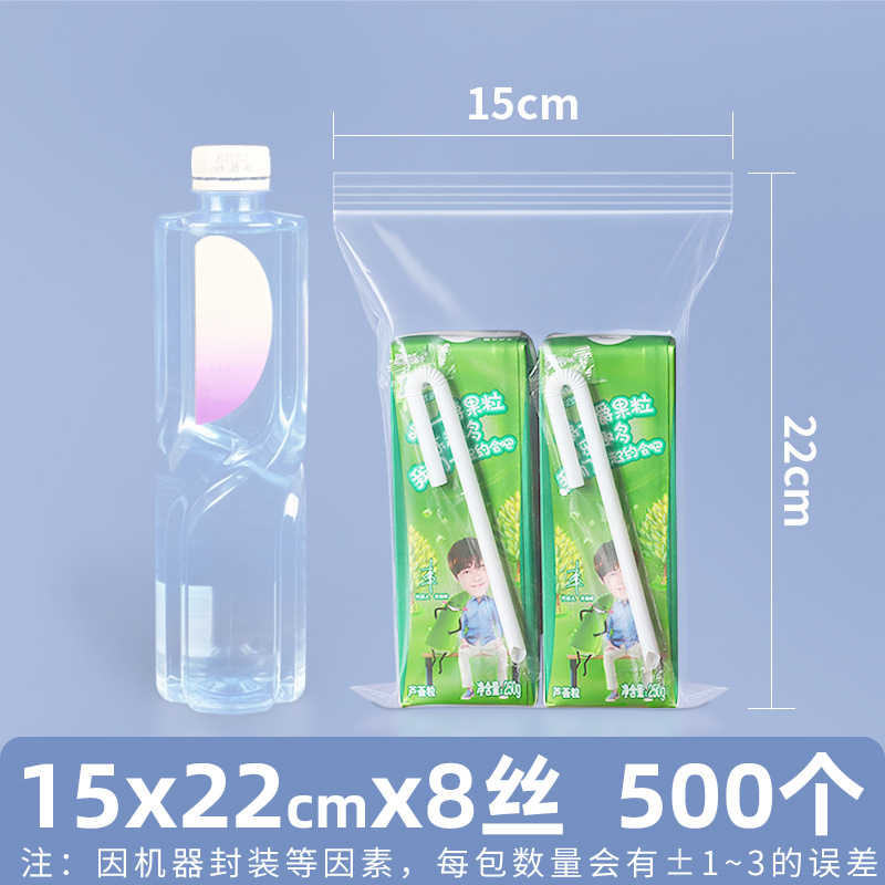 Bolsa ziplock de pe transparente personalizada 20 seda bolsa sellada de alimentos bolsa sellada de plástico bolsa sellada de plástico pequeña bolsa sellada de joyería de plástico