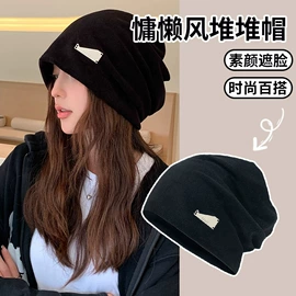 成人帽;防晒面纱面罩;防晒袖套