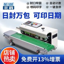 ���FR900��ڙC���ð��Ԅ��B�m�ͱ�ĤţƤ����ʳƷ���~�X����С