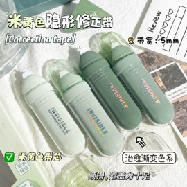 修正带;文件夹;马克笔