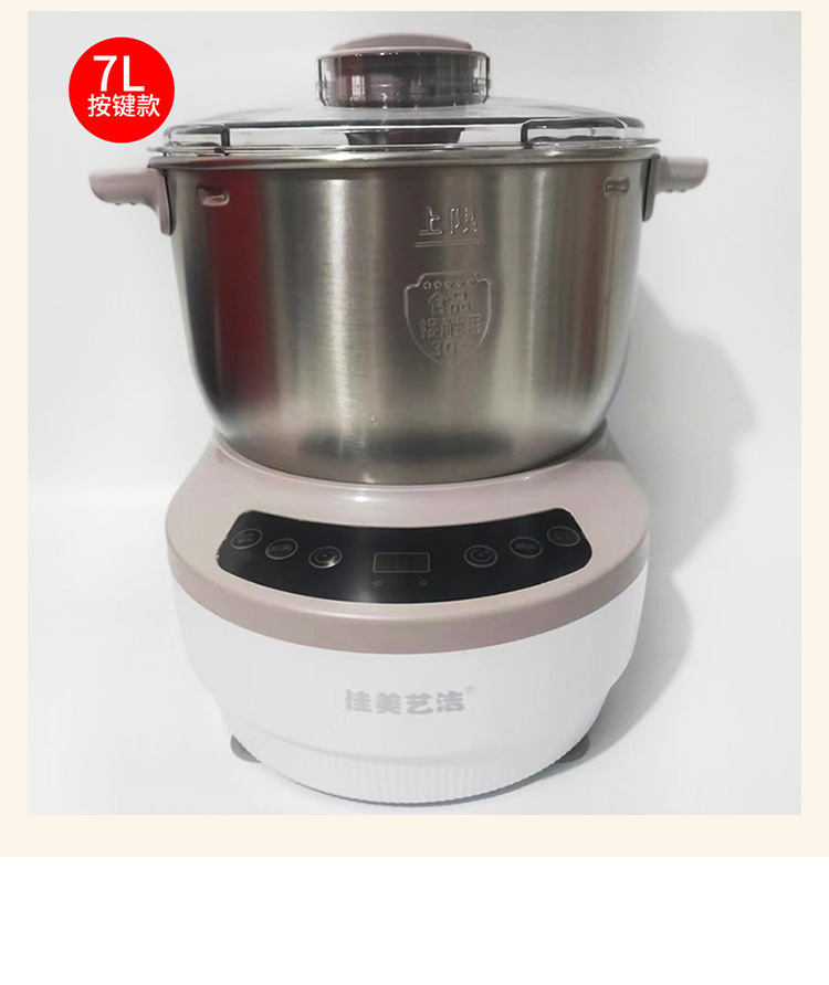 Dough mixer 5L 7L stainless steel