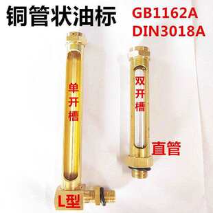 �~�ܠ��͘�L��Һλָʾ��DIN3018��λӋ5080100125150200ֱGB1162