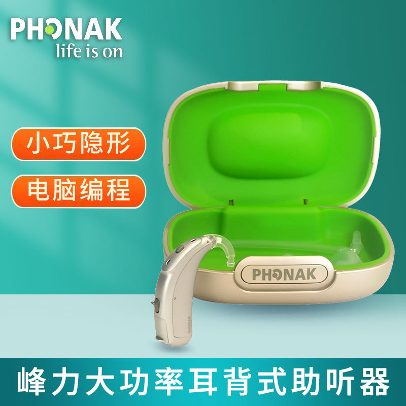 Suizo auriculares Peak Lift para personas mayores sordas, inalámbricas invisibles, baterías de reducción de ruido de alta potencia