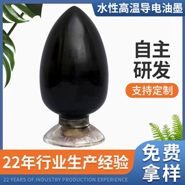 其他氧化物;光稳定剂;玻璃涂料