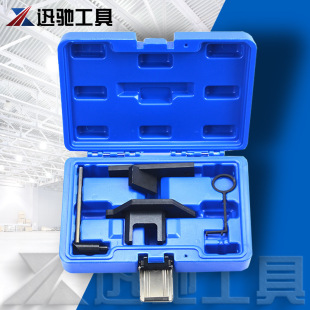 1.2 GDI engine belt camshaft engine timing tool, auto repair tool suit