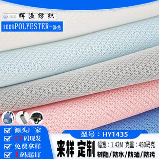 �F؛����С�W�׾W���W�۲�450g͸�� ��˺��ͽ��Ь�W���������DIY