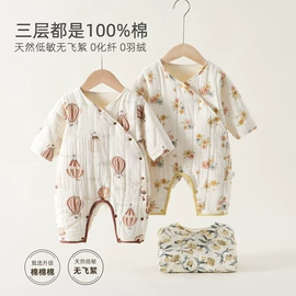 连身衣、爬服;童裤;童背心/吊带