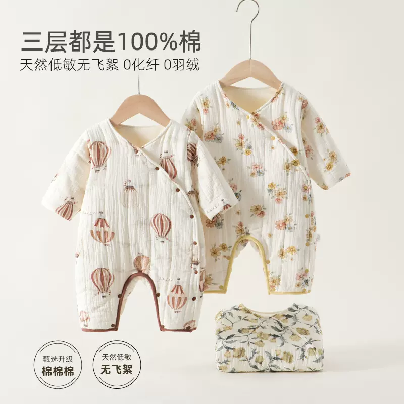 新生儿纱布加厚爬服纯棉婴儿衣服宝宝连体衣秋冬季初生儿哈衣新款