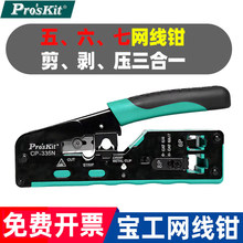 ̨������CP-335N�������ͨ�þW���Q�๦��ˮ���^���Ӊ����Q