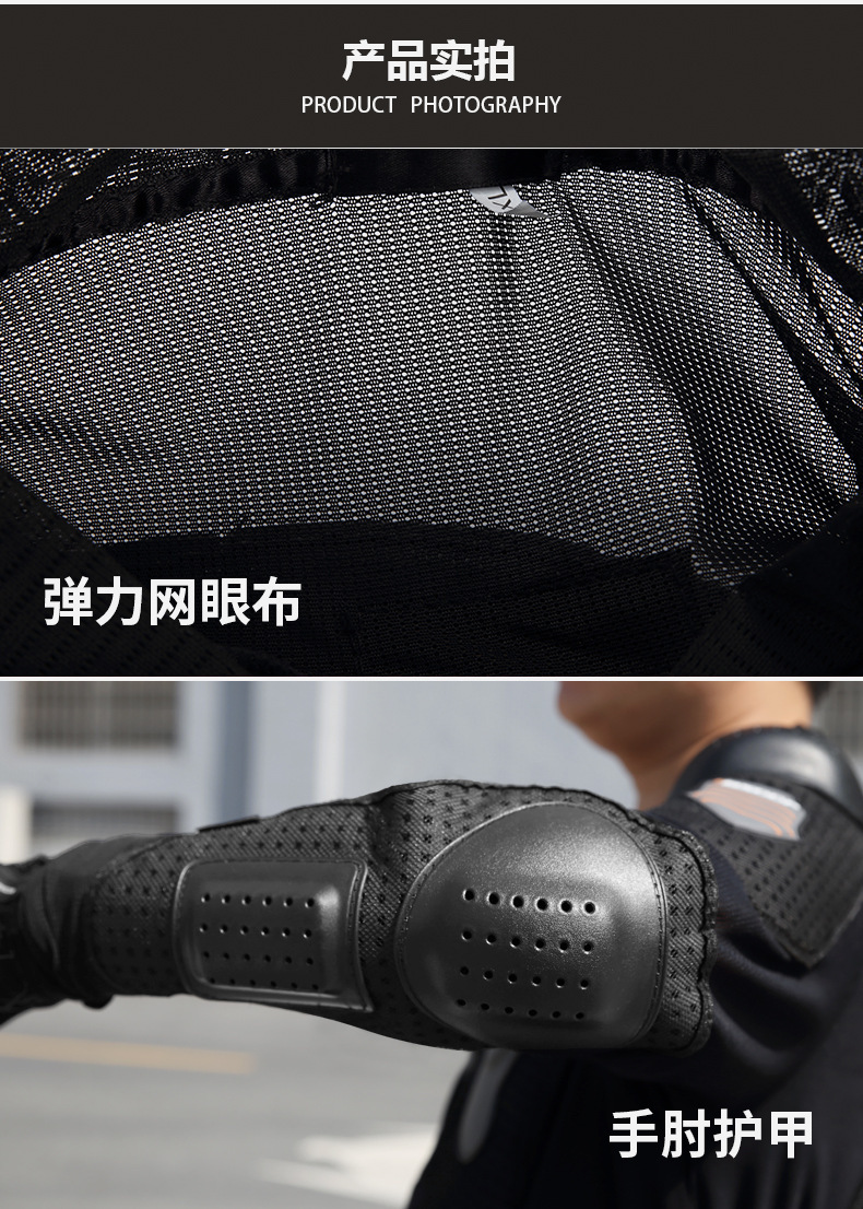 Off-road motorcycle racing suit, crash-resistant armor, protective gear, roller skates, adult protective armor, crash-resistant suit
