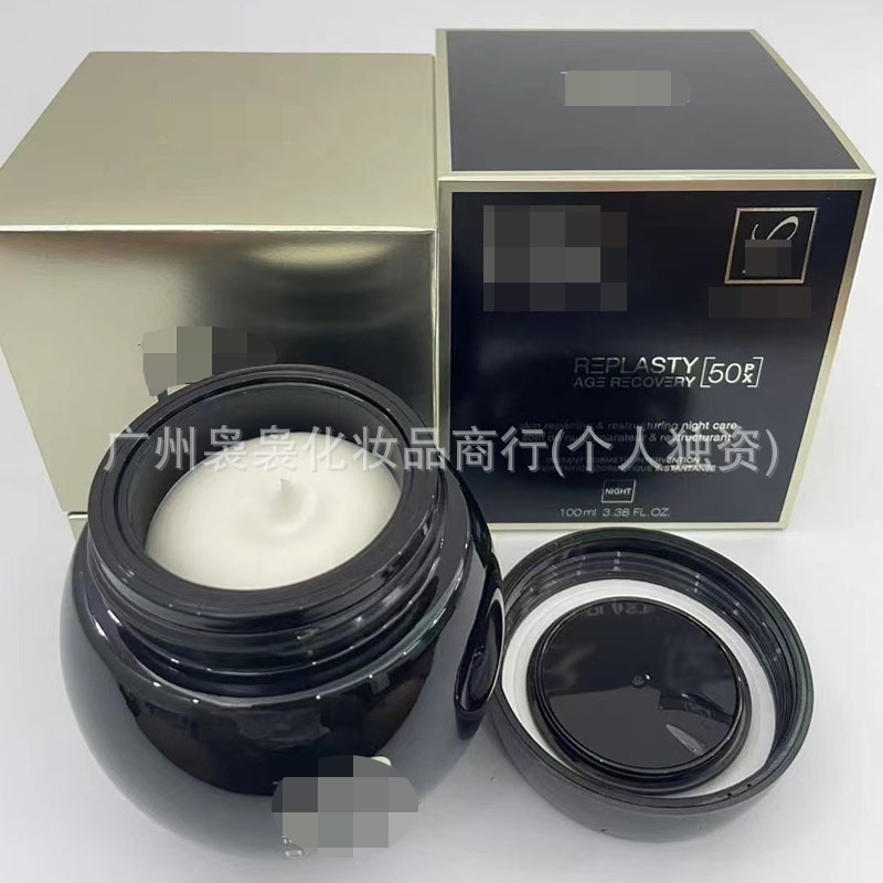 明通版赫莲家新版黑绷带面霜100ml50PX玻-色因黑白绷带日晚霜50ml|undefined