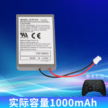 ����PS4������Ϸ�ֱ�ps4pro�ֱ����2000mAh����KCR1410﮵��