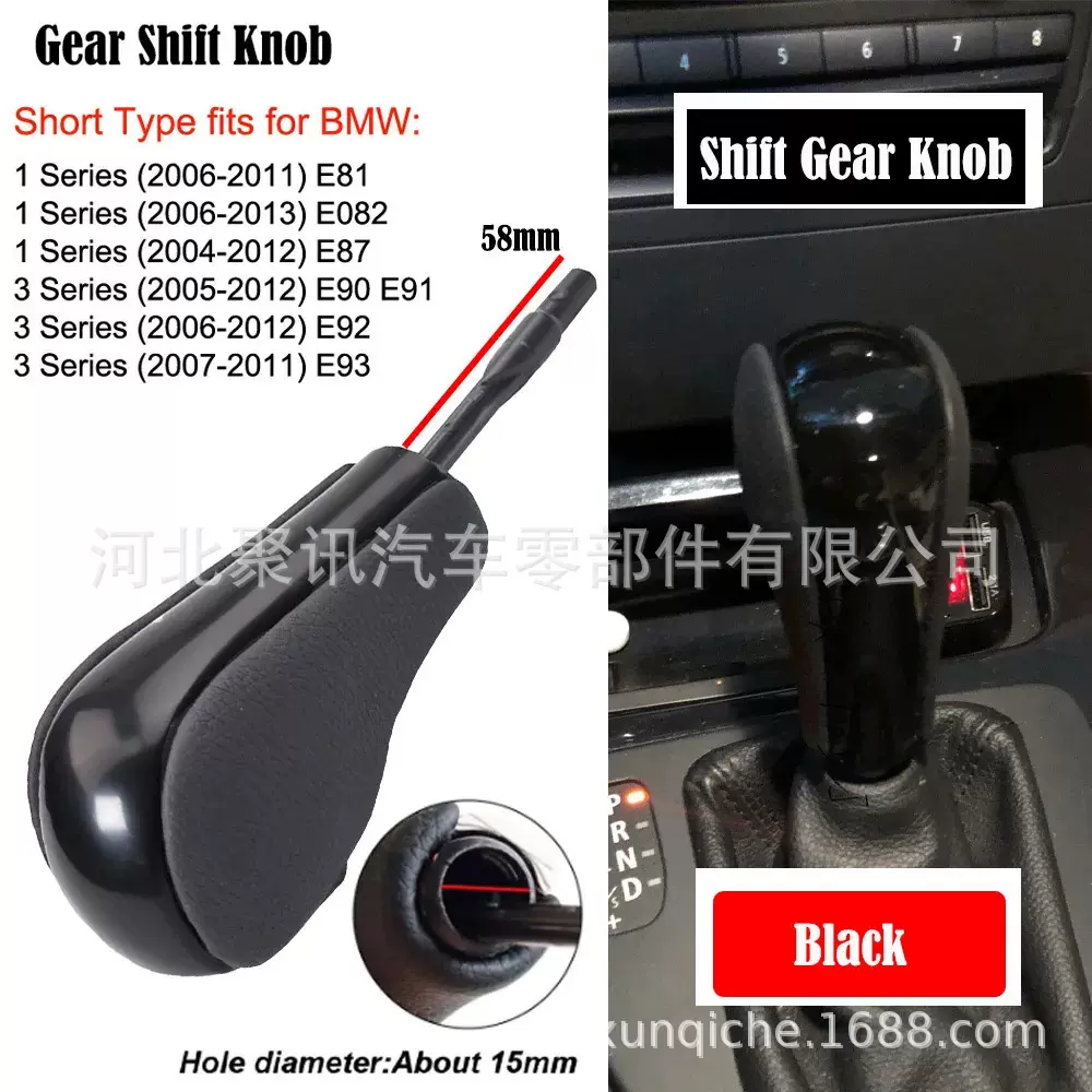 跨境适用于宝马自动挡换档器挂挡手球排挡手柄档把汽车配件换挡杆