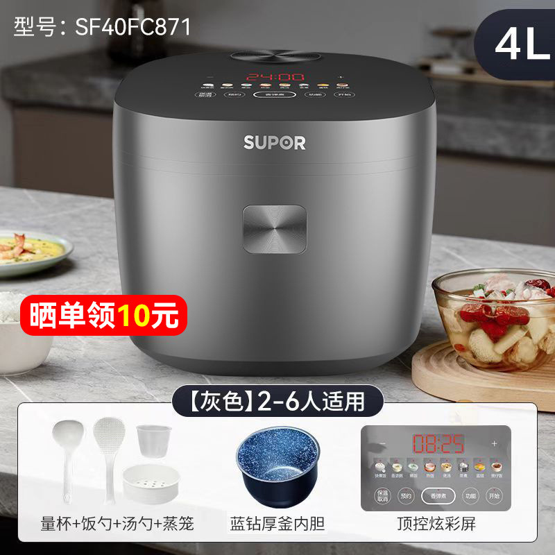 4L [블루다이아몬드 두꺼운 가마솥] 다크그레이 2~6인