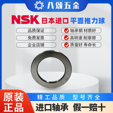 NSKƽ����������� 51111 51112 51113 -51114 51115--51120 22