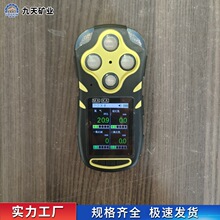 JD4(B)Vöwzy󾯃x׼_ȸƄʽwzy󾯃x