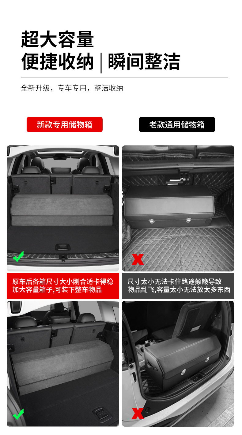 Suitable for Porsche Trunk Storage Box 718/Macan Cayenne Car Essential Supplies Storage Box
